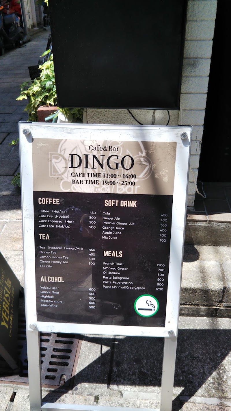 店頭に出ているCafe&Bar DINGOのメニュー看板